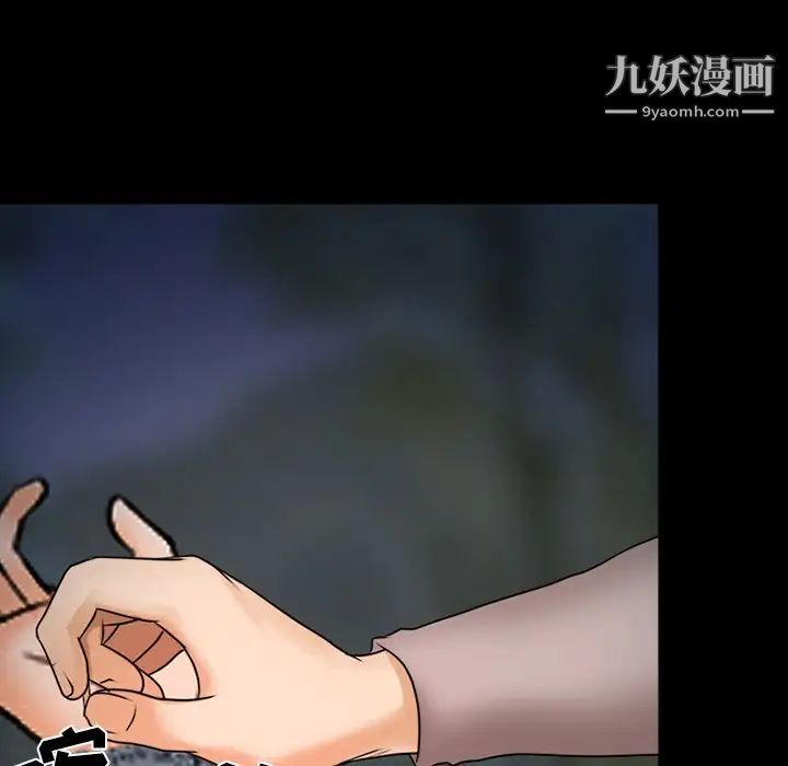 得不到邀请的回忆第46话