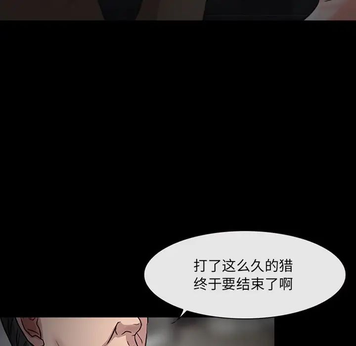 得不到邀请的回忆第47话