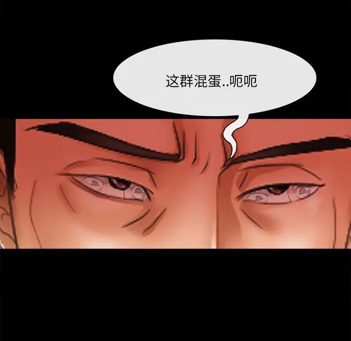 得不到邀请的回忆第47话
