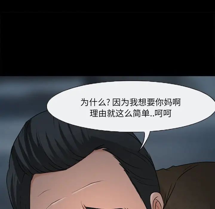 得不到邀请的回忆最终话