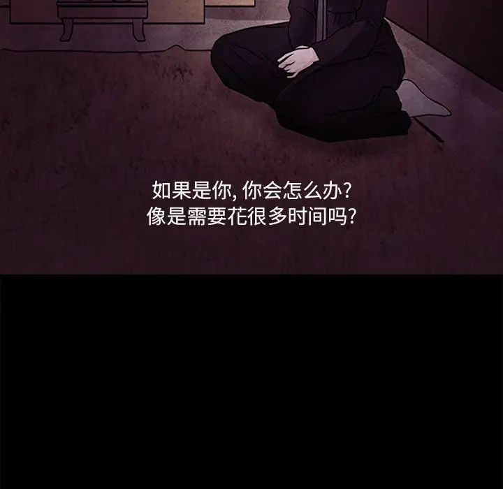 得不到邀请的回忆最终话