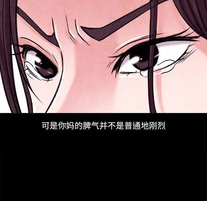 得不到邀请的回忆最终话