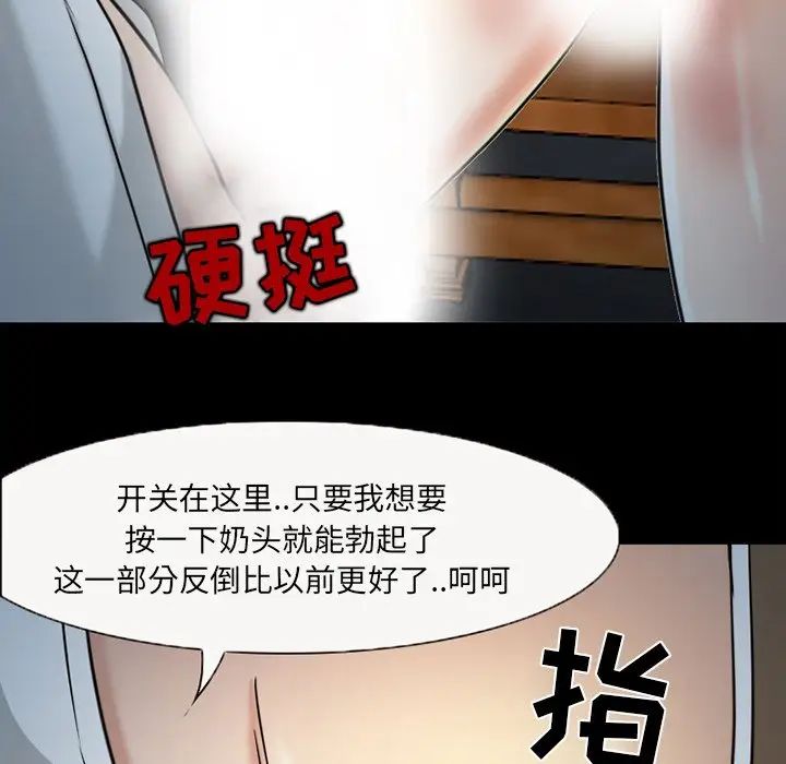 得不到邀请的回忆最终话