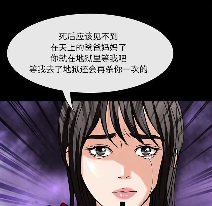 得不到邀请的回忆最终话