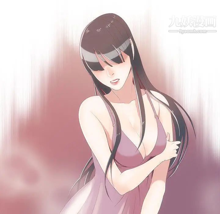 女人村的男老师第1话