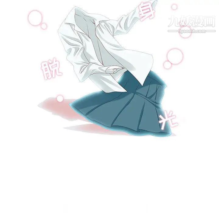 女人村的男老师第1话