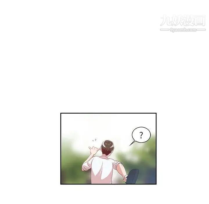 女人村的男老师第1话