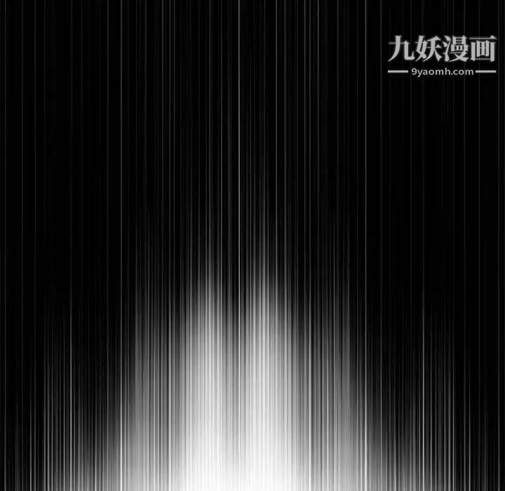 女人村的男老师第2话