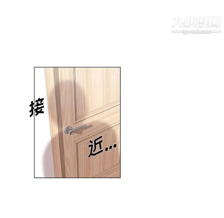 女人村的男老师第6话