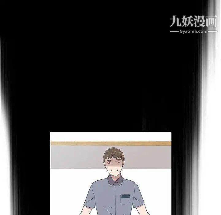 女人村的男老师第9话
