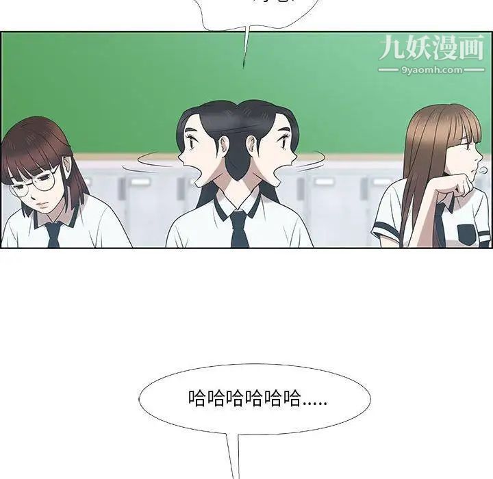 女人村的男老师第9话