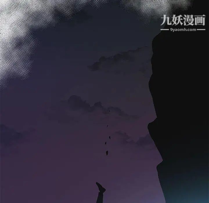 女人村的男老师第9话