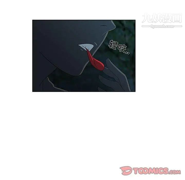 女人村的男老师第11话