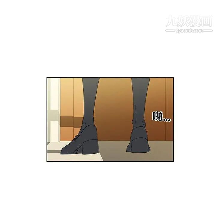 女人村的男老师第14话