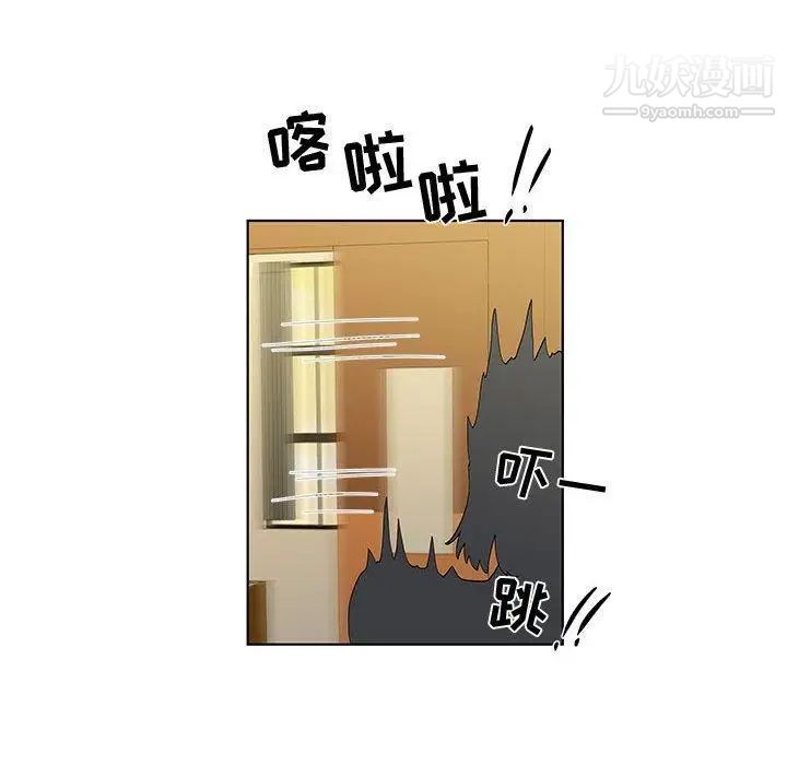 女人村的男老师第14话