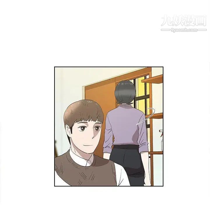 女人村的男老师第14话