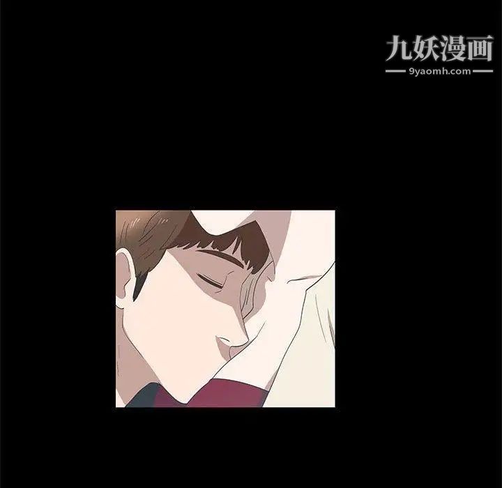 女人村的男老师第14话