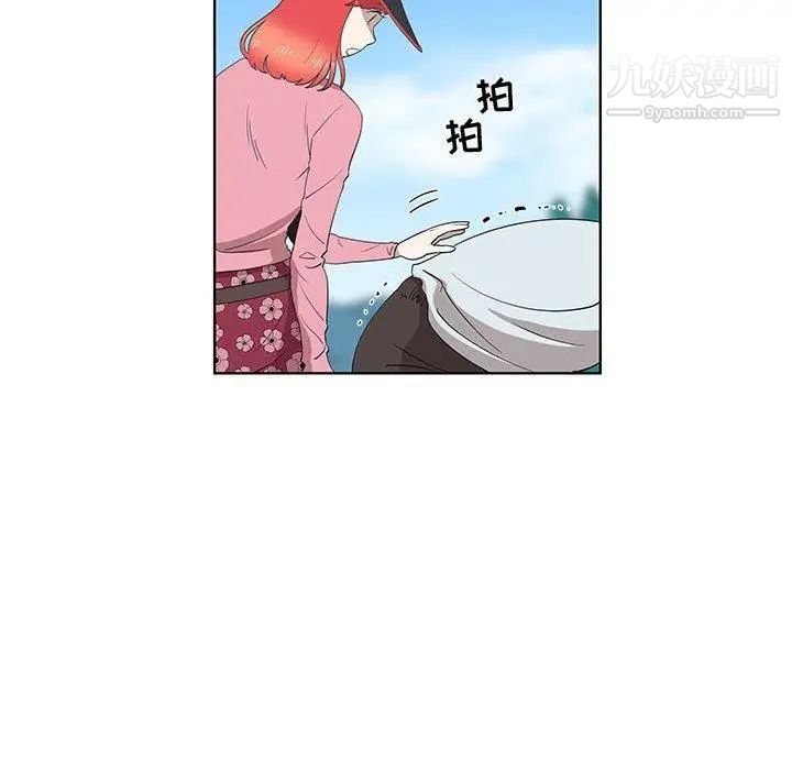 女人村的男老师第15话
