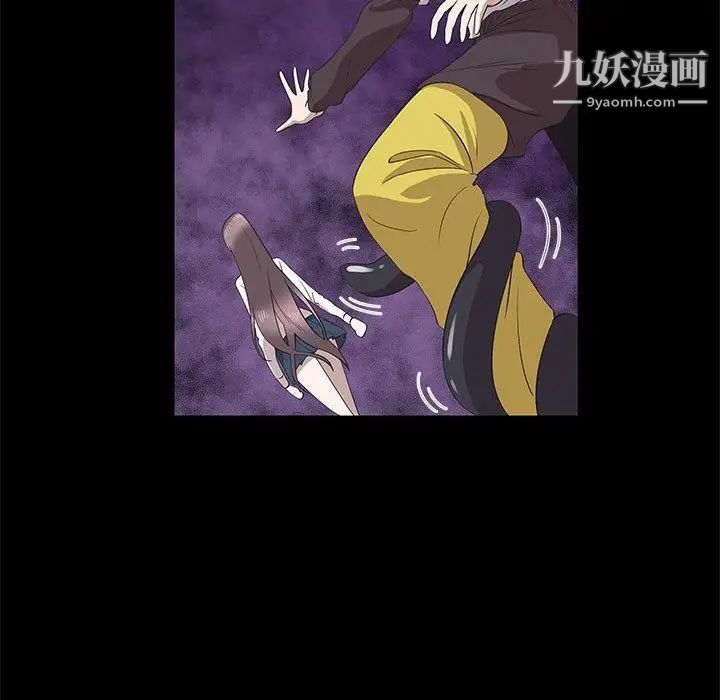 女人村的男老师第15话