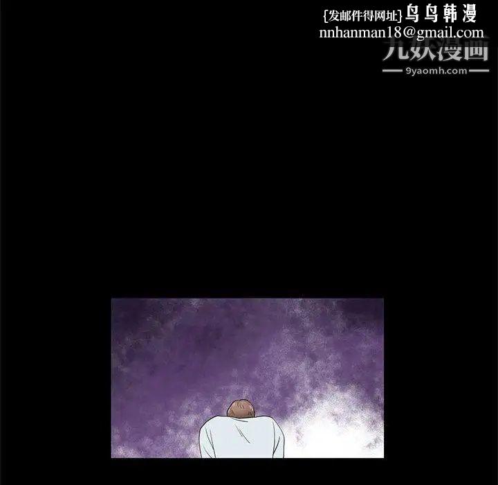 女人村的男老师第15话