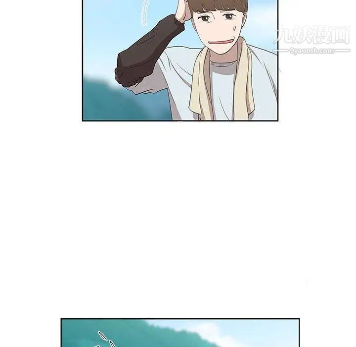 女人村的男老师第16话