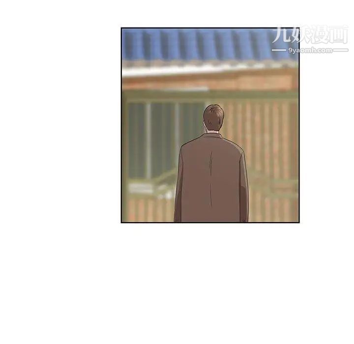 女人村的男老师第16话