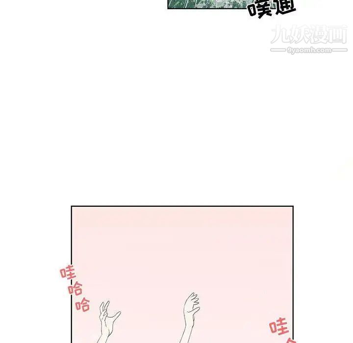 女人村的男老师第17话