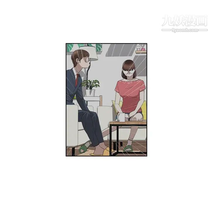 女人村的男老师第19话