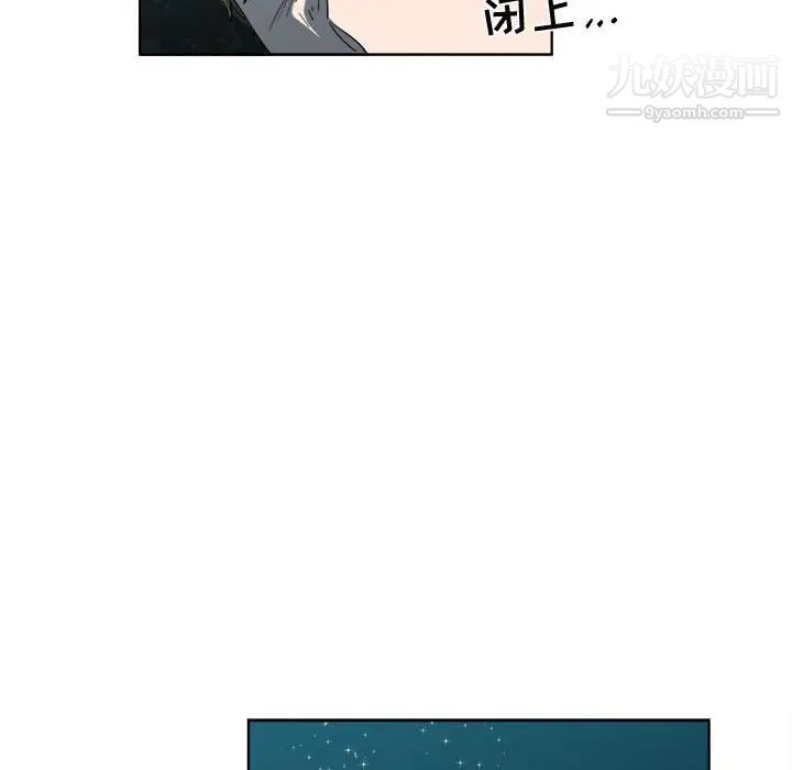 女人村的男老师第19话