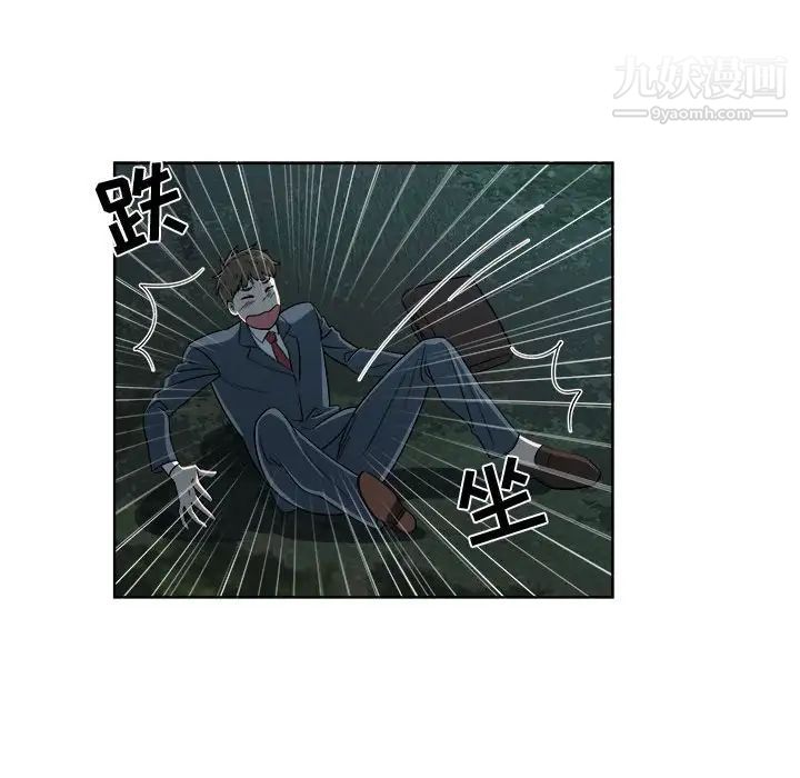 女人村的男老师第19话