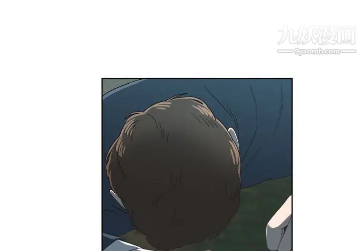女人村的男老师第20话