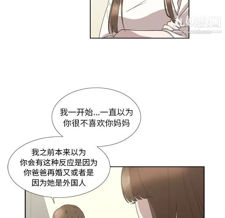女人村的男老师第21话