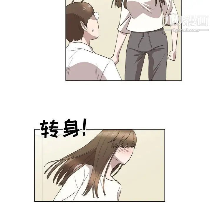 女人村的男老师第21话