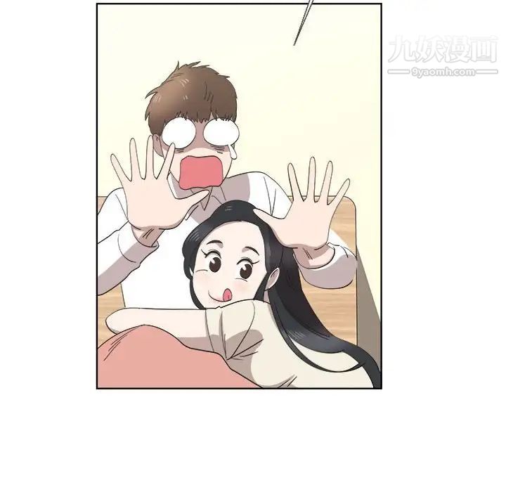 女人村的男老师第21话