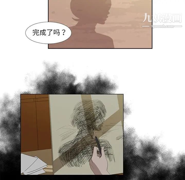 女人村的男老师第22话