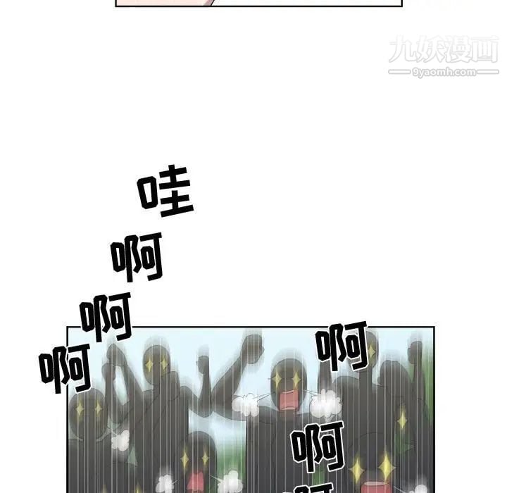 女人村的男老师第23话