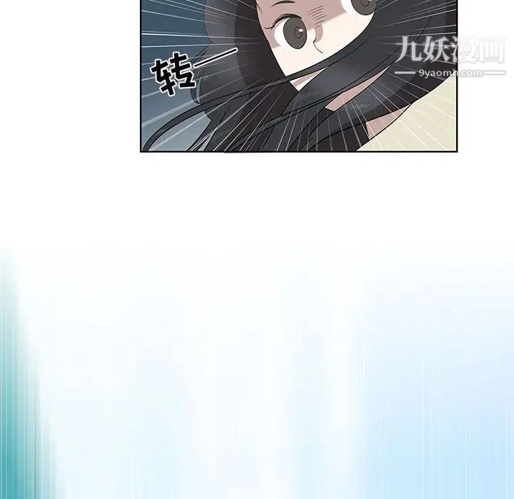 女人村的男老师第24话
