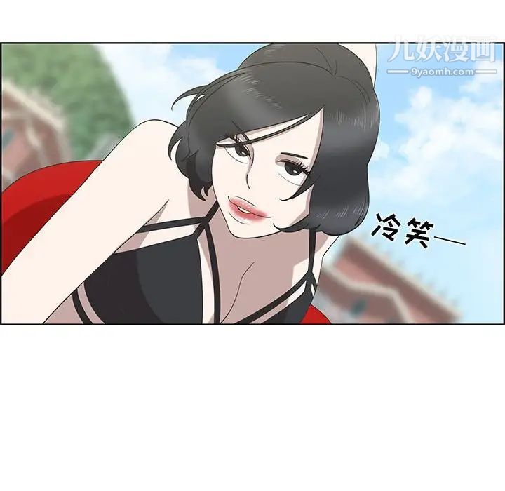 女人村的男老师第24话