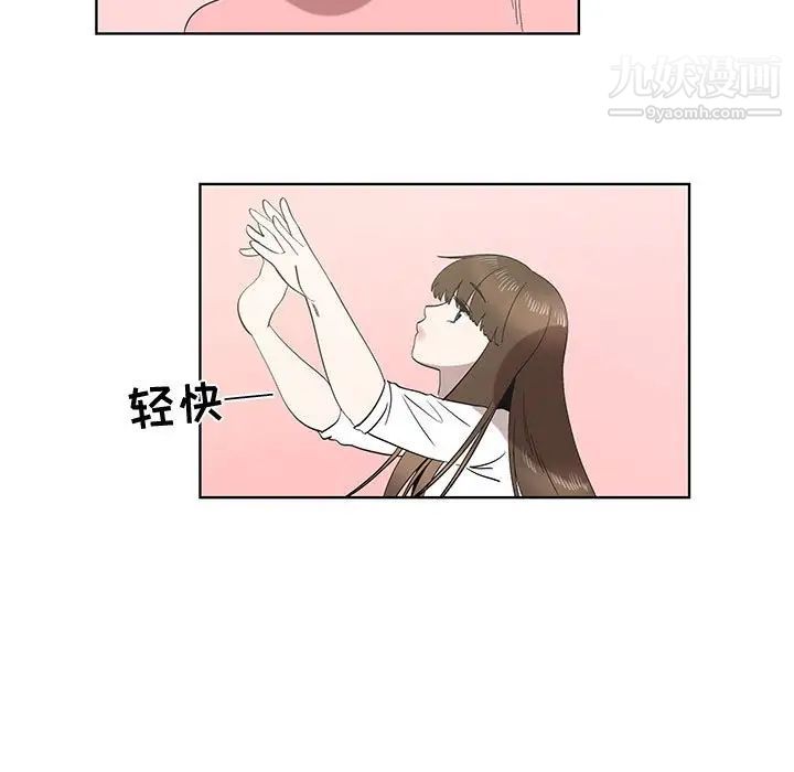 女人村的男老师第25话