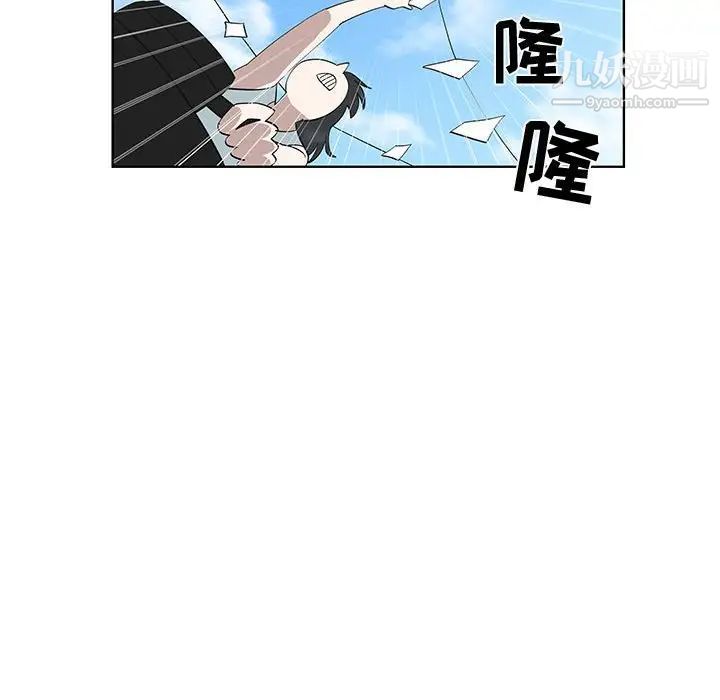 女人村的男老师第27话