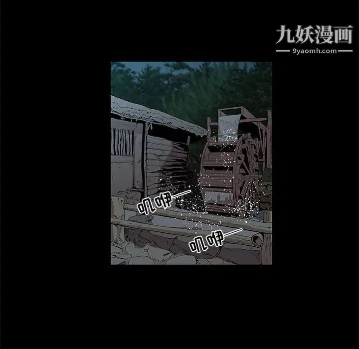 女人村的男老师第28话