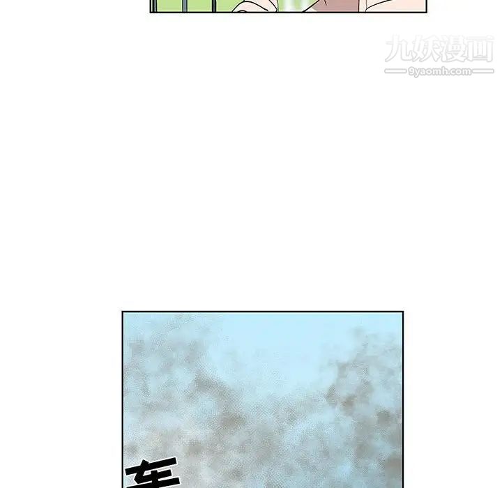 女人村的男老师第28话