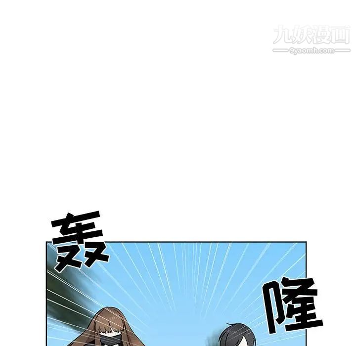 女人村的男老师第28话
