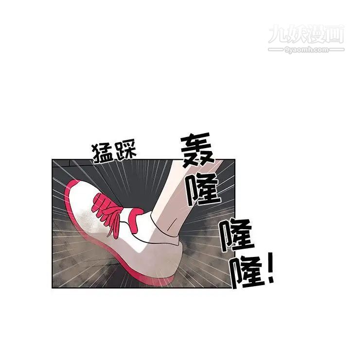 女人村的男老师第28话