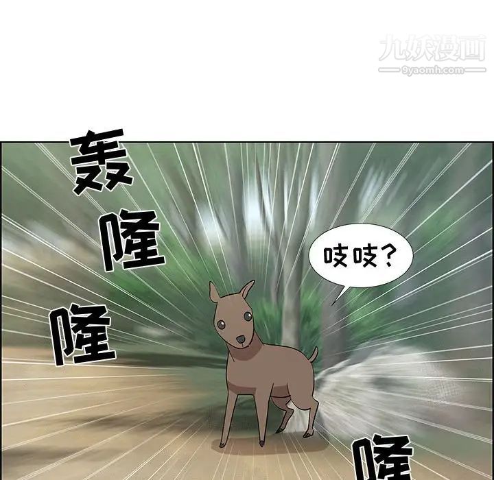 女人村的男老师第28话