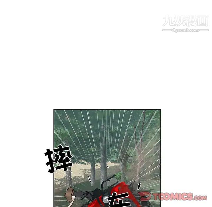 女人村的男老师第28话