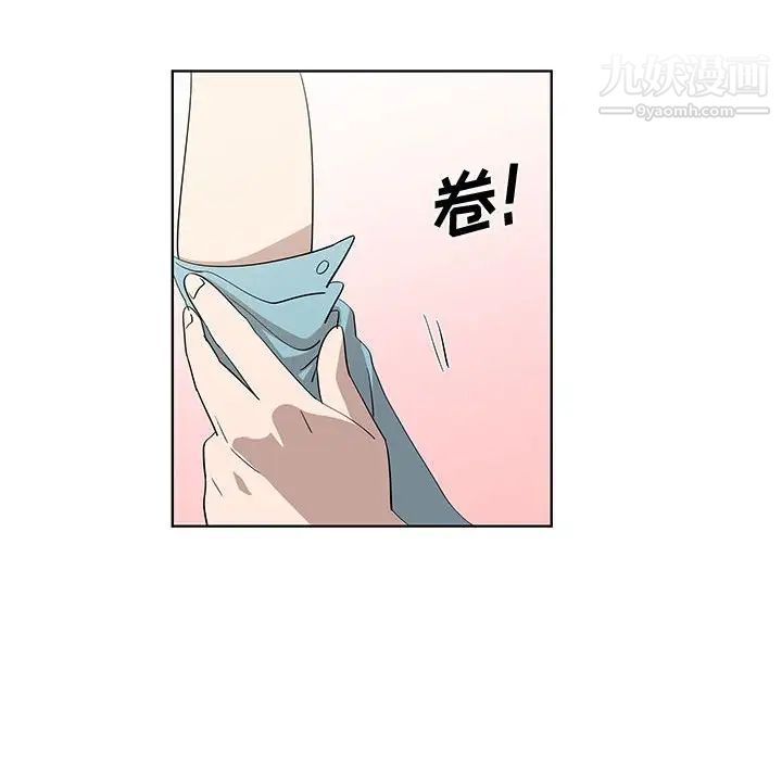 女人村的男老师第29话