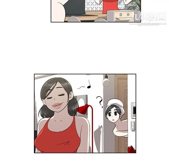 女人村的男老师第29话