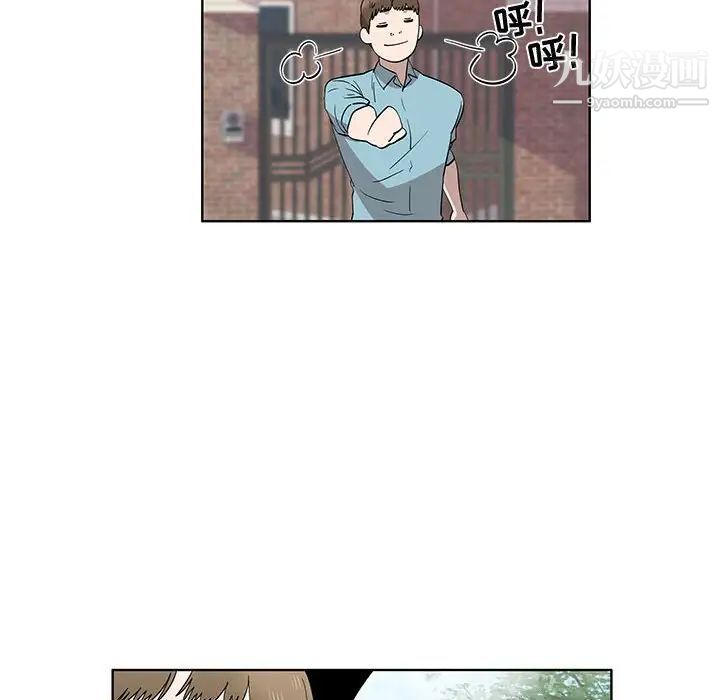 女人村的男老师第29话