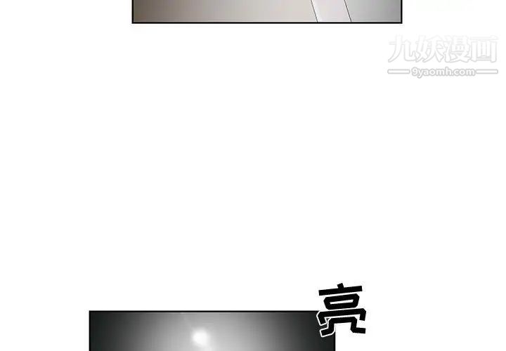 女人村的男老师第30话